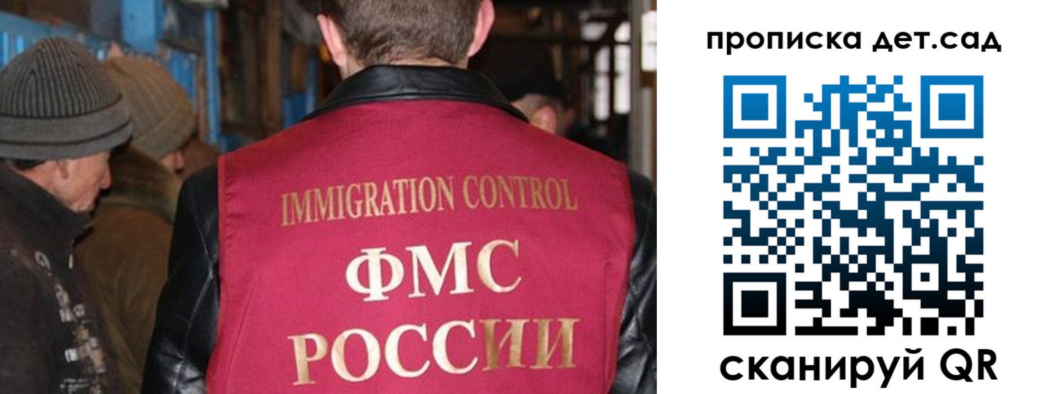 форма 3 в Черногорске