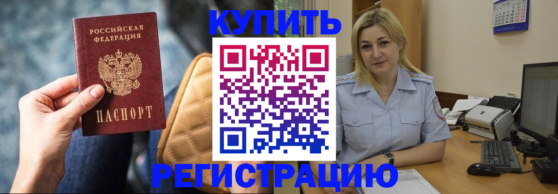 форма 3 в Черногорске