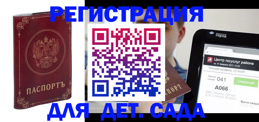 форма 3 в Черногорске